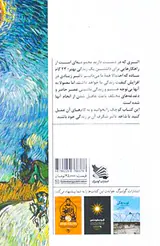 23گبه ام سوی موفقیت و کامیابی
